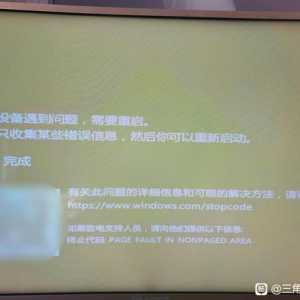 从昨天开始一玩大号就蓝屏黄屏，小号没事，除了内存占用有点高，求