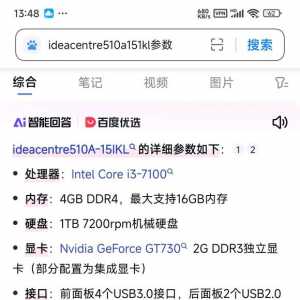 电脑打个游戏特别卡，lol都打不了