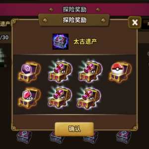 【求助】损失一个暗沙漠！请问这种情况可以找客服回挡吗？