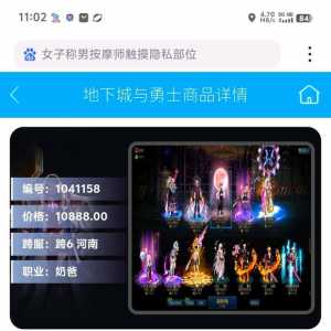 大家好12月15号游戏阁今日上新回收账号+V8337445