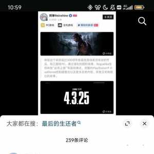 乐，美末二说实话真不如锁区算了