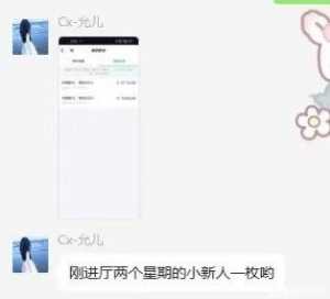 女厅蹲女明星 手把手带