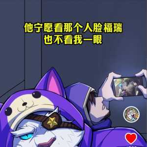 你狮小品一则