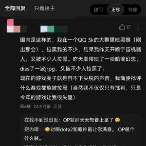 非挂人，送俩图给大家乐一下消消气