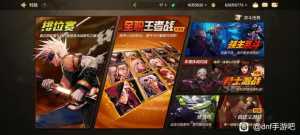 早出这个全职明星赛多好