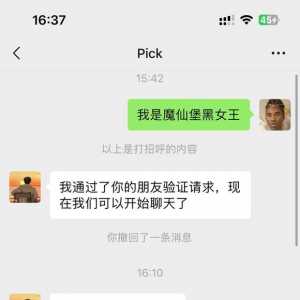 标题是跑单的