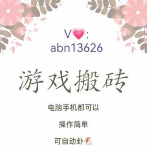 传奇游戏搬?，刚找的服没开几天，年前想搞一波的来
