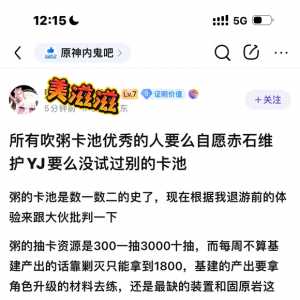 尬黑就是洗好吧