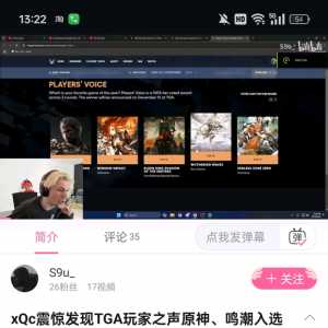 看了这图你就知道为什么tga投票不是让玩家来投了