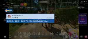 噢耶，我也是明星了