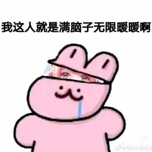 简单长草之后找到了新的事情做…
