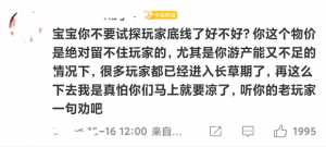 神经神经四星衣服虽然普了点