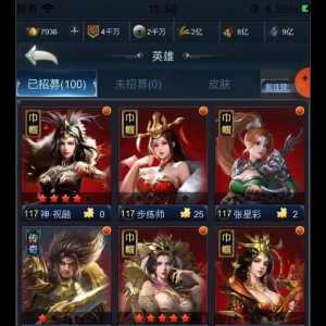 y三国类型看