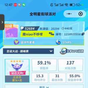 满突一个新球员要多久？