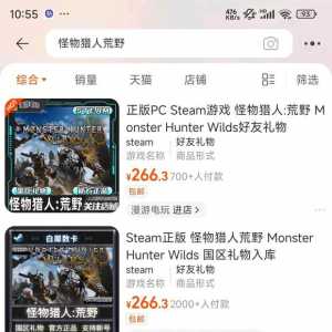 淘宝买游戏靠谱吗