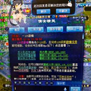 求助:字体变黑变暗，看不清楚，应该怎么恢复？