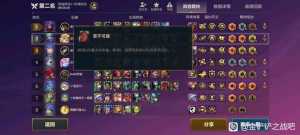这个游戏怎么有城墙的呀！！
