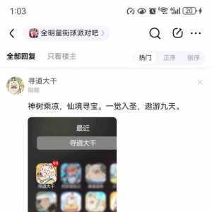 直播超巨500星逆天言论：布朗可以单防麦迪