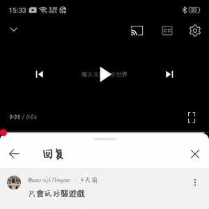 真实的安慕希玩家