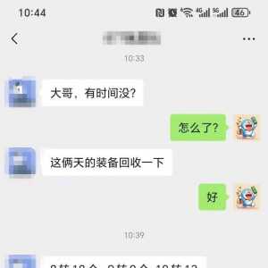 年底了，赶快来玩吧，搬砖，这款游戏挺好
