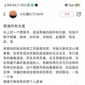 粉丝比刘亦菲戏好，希望菲菲公主好好学习学习，早日拿奥斯卡