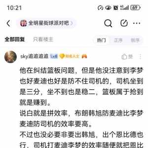 隔空回复我为啥老是发帖辩论