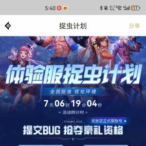 这特么早点干啥呢