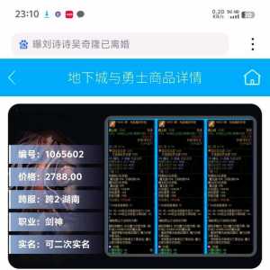 大家好12月18号游戏阁今日上新回收账号+V8337445