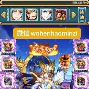 三国卡牌游戏
