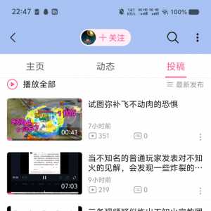 我的天哪女明星