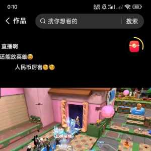 都说拾光是内部人员吧，他他他他他他又回来嚯嚯嚯游戏了
