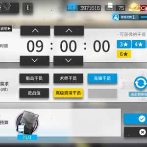 清晨小品时间