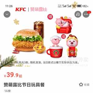 唉真的好可爱啊我们女明星