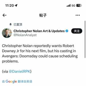 诺兰全明星再??