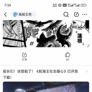 这游戏有没有玩过的