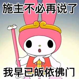 关于公屏女明星 万年竹梦女  id竹子xn（瓜）