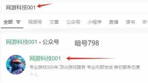 手机反恐特别行动 内部攻略