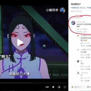 你们先别笑国外LGTB大肥猪女主！