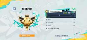 巨星局良莠不齐，明显手搓模拟器混合