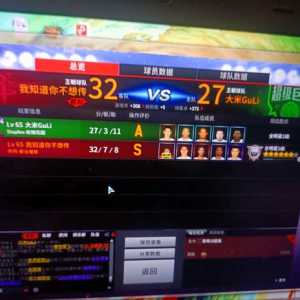 很烦这赛季瞎打也全明星了
