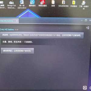 我这是被盗号了？