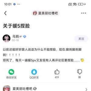 想圈地的看一下无限暖暖女玩家的三个逆鳞