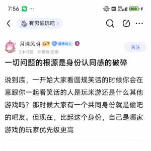 诶，这我说一个签暗区身份认同的协议