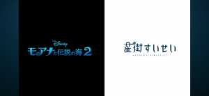 迪士尼也是好起来了