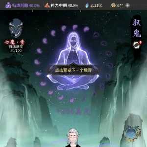 年底官方内部号