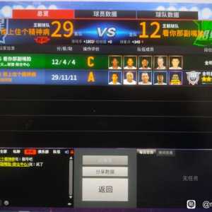 代打  不要钱上全明星。