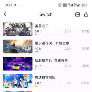 铸币大学生放假忘记带卡带了，xdm推荐点耐玩的游戏呗
