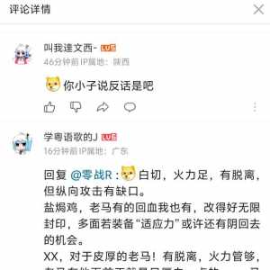 又开始炫耀游戏理解了