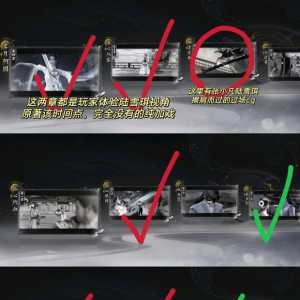 陆雪琪在游戏里又嘎嘎加戏了