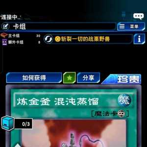 这太赖皮了吧